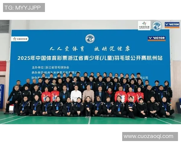 羽毛球意识排行榜揭晓杭州羽毛球队荣登第八名引发热议