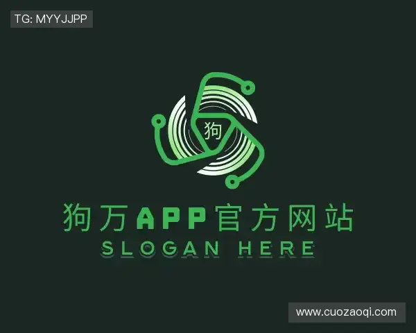 发现狗万app官方网站